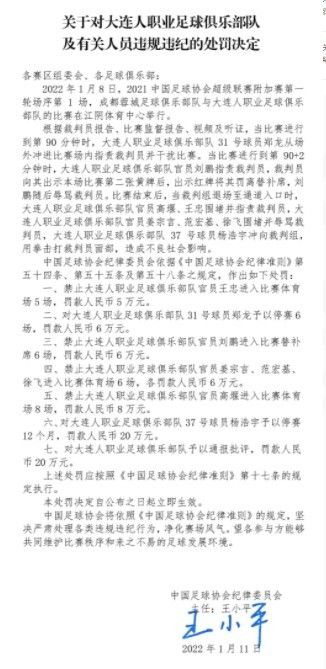 并且由于年龄原因，他可以签署一份更长的合同，这意味着费用可以在更长的时间内摊销。